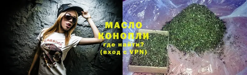 ссылка на мегу ссылка  сайты даркнета клад  ТГК гашишное масло  хочу наркоту  Дмитров 